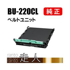 BROTHER 純正品 BU-220CL   BU220CL ベルトユニット ブラザー工業