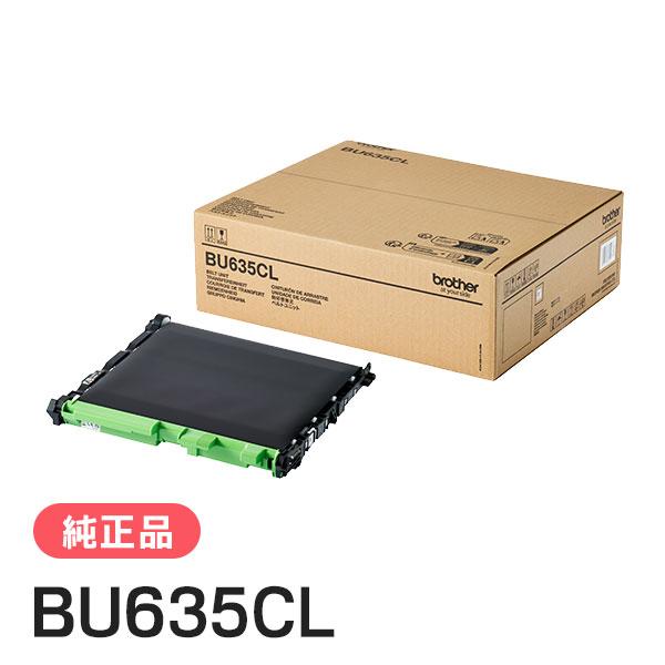 BROTHER 純正品 BU635CL / BU-635CL ベルトユニット | ブラザー工業