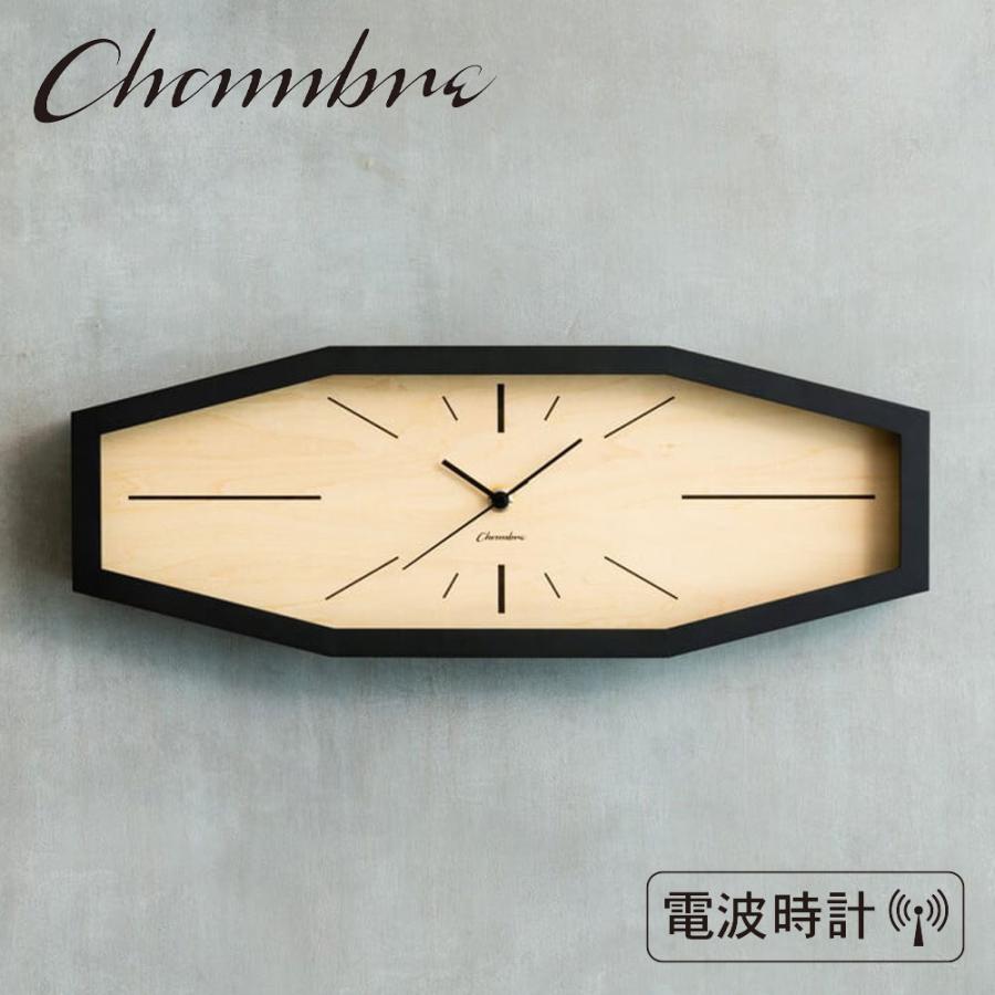 電波時計 LINE CLOCK 【BLACK】 | 