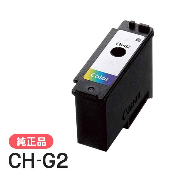 CANON キャノン 純正品 6161C003 プリントヘッド CH-G2 純正 | キヤノン