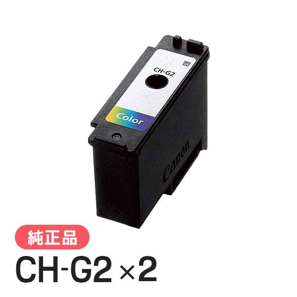 CANON キャノン 純正品 6161C003 プリントヘッド CH-G2 純正　2本セット | キヤノン