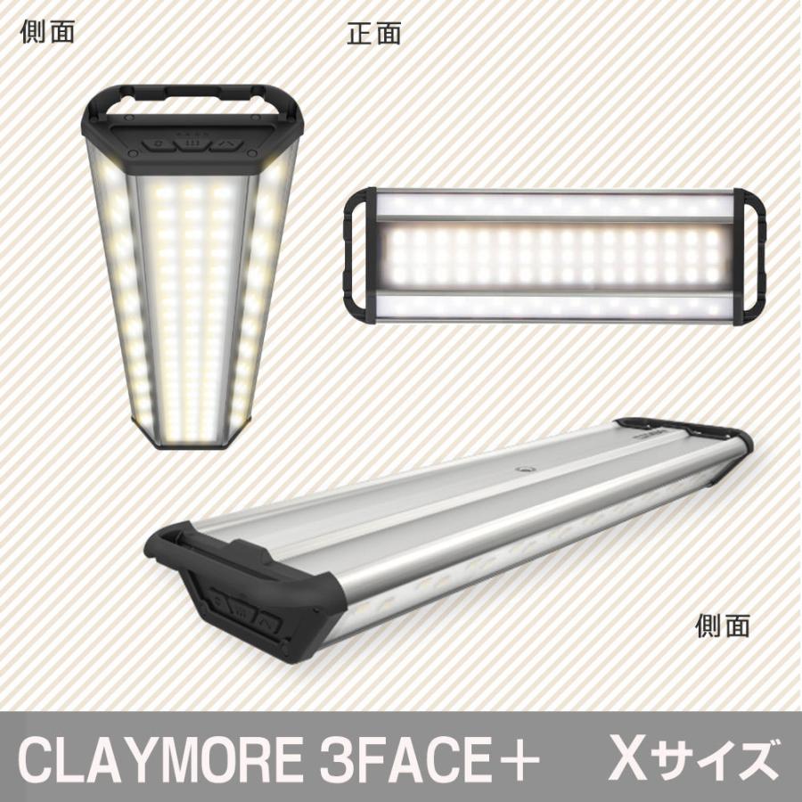 クレイモア CLAYMORE スリーフェイス プラス Xサイズ ( CLAYMORE 3 FACE+ X ) ランタン LED ライト CLF- 3150TS PayPayポイント10% :CLF-3150TS:走人 - 通販 - Yahoo!ショッピング