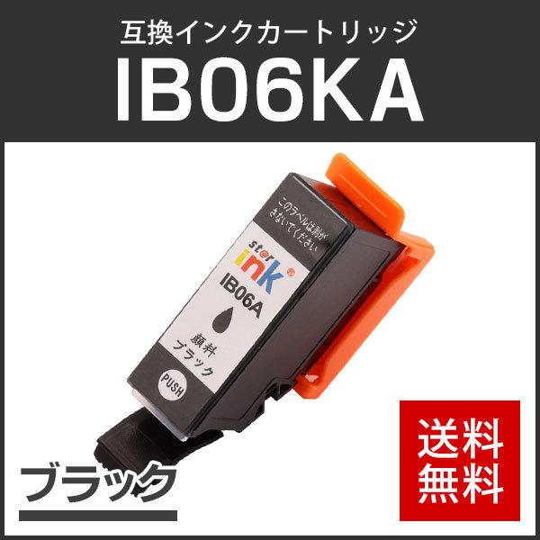 エプソン対応 互換インクカートリッジ IB06KA ブラック ICチップ付残量表示機能あり | エプソン