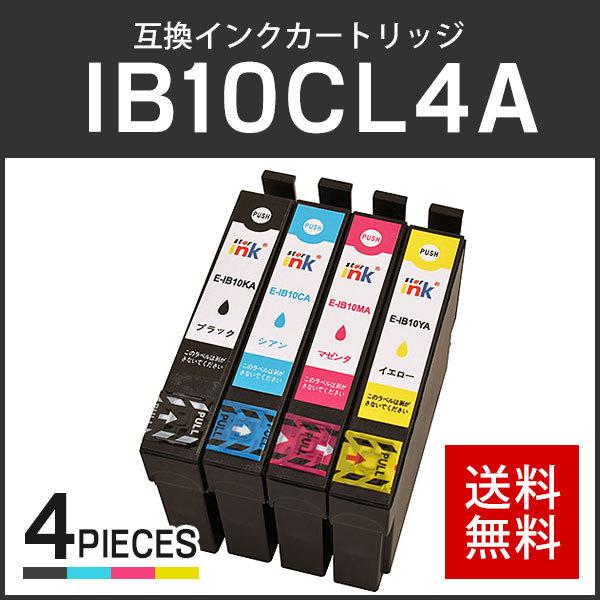 エプソン対応 互換インクカートリッジ IB10CL4A (IB10KA / IB10CA / IB10MA / IB10YA) 染料【4色セット】 ICチップ付残量表示機能あり | エプソン