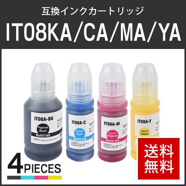 エプソン対応 互換インクボトル IT08（IT08KA / IT08CA IT08MA