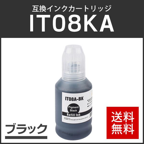 エプソン対応 互換インクボトル IT08KA ブラック（顔料） |  | 01