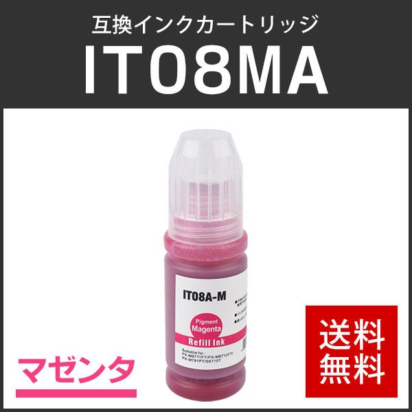 エプソン対応 互換インクボトル IT08MA マゼンタ |  | 01