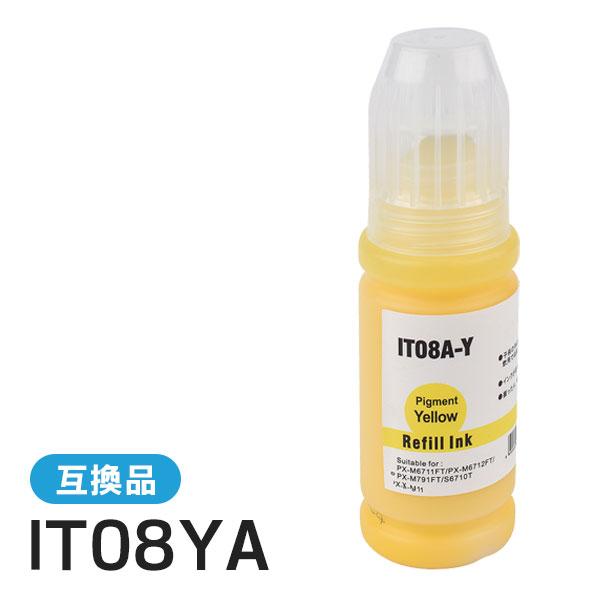 エプソン対応 互換インクボトル IT08YA イエロー | 