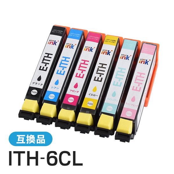 エプソン対応 互換インクカートリッジ ITH-6CL (ITH-BK/ITH-C/ITH-M/ITH-Y/ITH-LC/ITH-LM)【6色セット】ICチップ付残量表示機能あり | エプソン