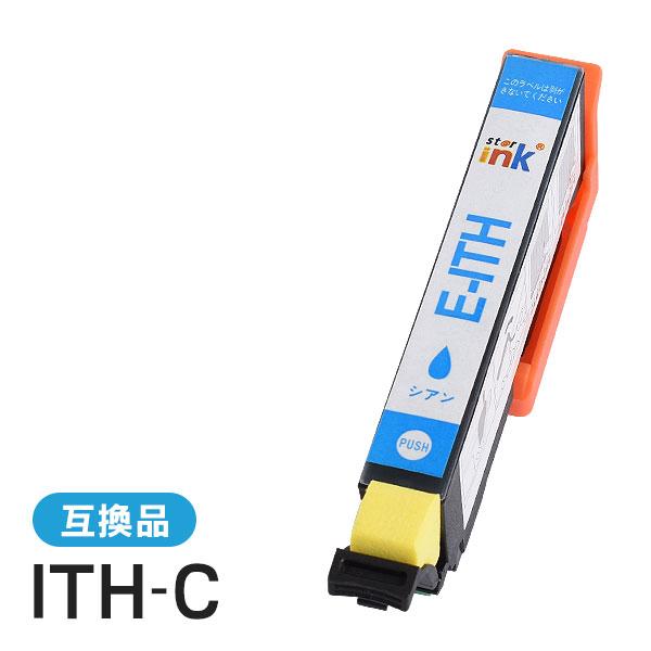 エプソン対応 互換インクカートリッジ ITH-C シアン ICチップ付残量表示機能あり | エプソン