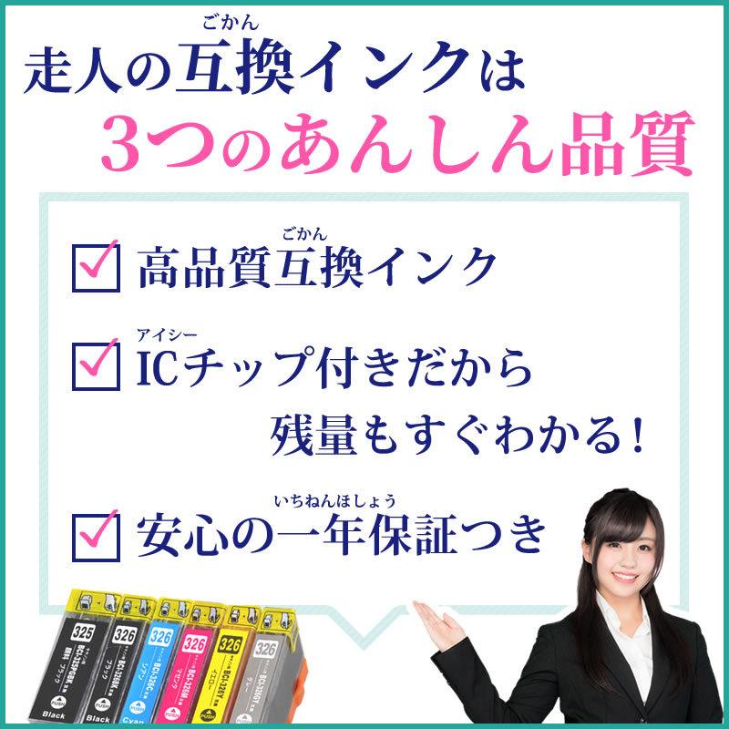 エプソン対応 互換インクカートリッジ RDH-BK-L ブラック ICチップ付残量表示機能あり | エプソン | 02