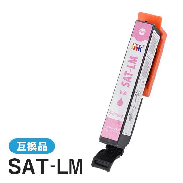 エプソン対応 互換インクカートリッジ SAT-LM ライトマゼンタ ICチップ付残量表示機能あり | エプソン