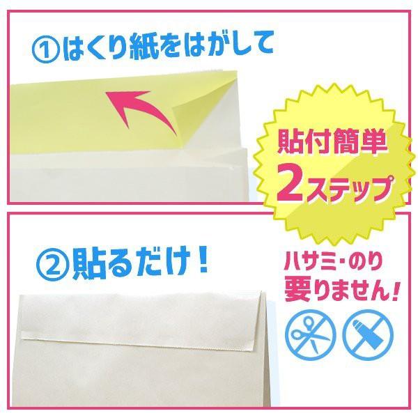 梱包袋(宅配袋) 小 白無地 幅260mm×高さ320mm×マチ80mm ベロ55mm テープ付 10枚 |  | 03