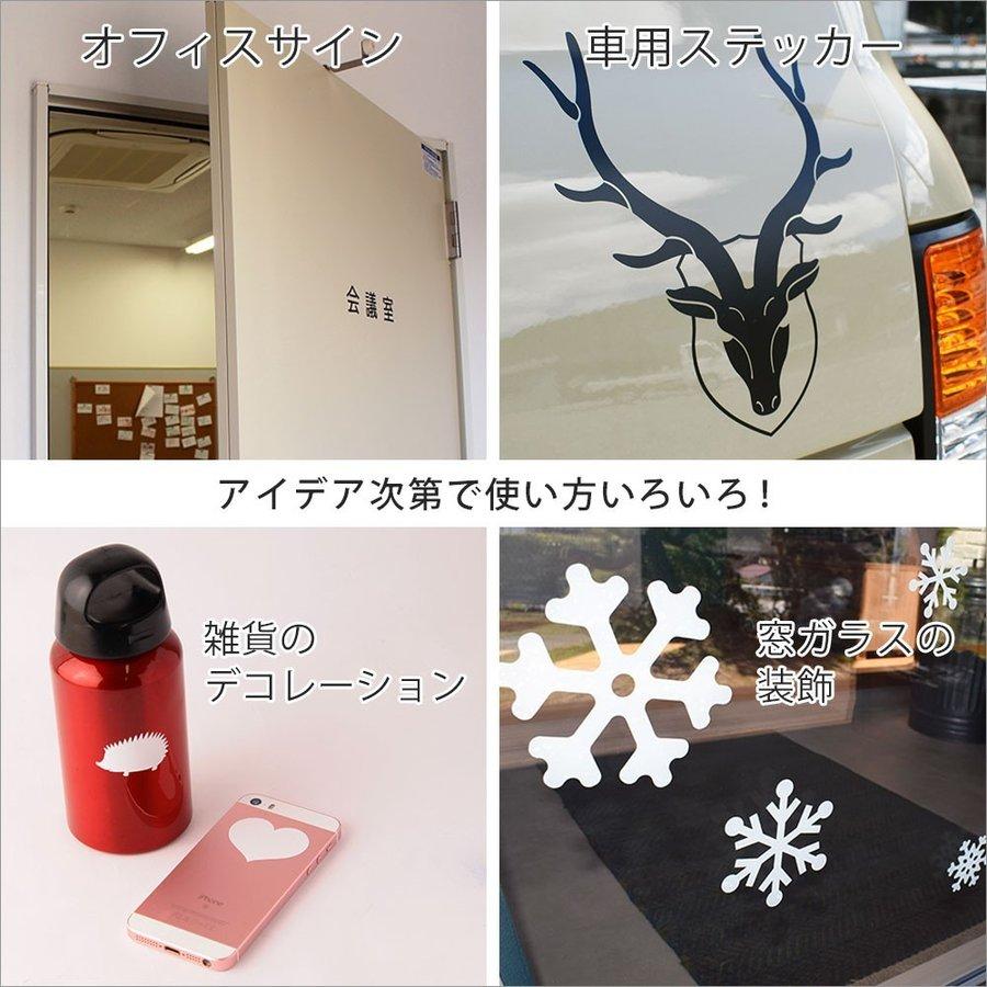 カッティング用シート 屋外耐候4年 200mm×10m 紙管内径3インチ 再剥離糊 全12色から1本お好きな色が選べます |  | 14