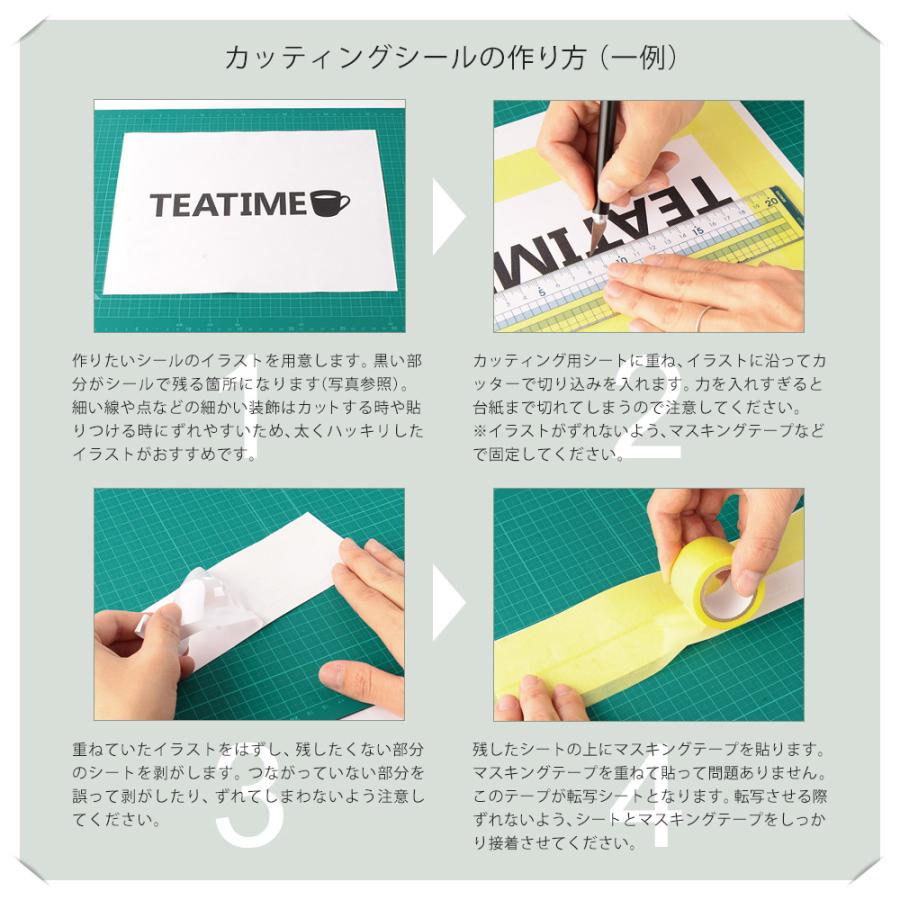 カッティング用シート 屋外耐候4年 200mm×10m 紙管内径3インチ 再剥離糊 全12色から1本お好きな色が選べます |  | 16