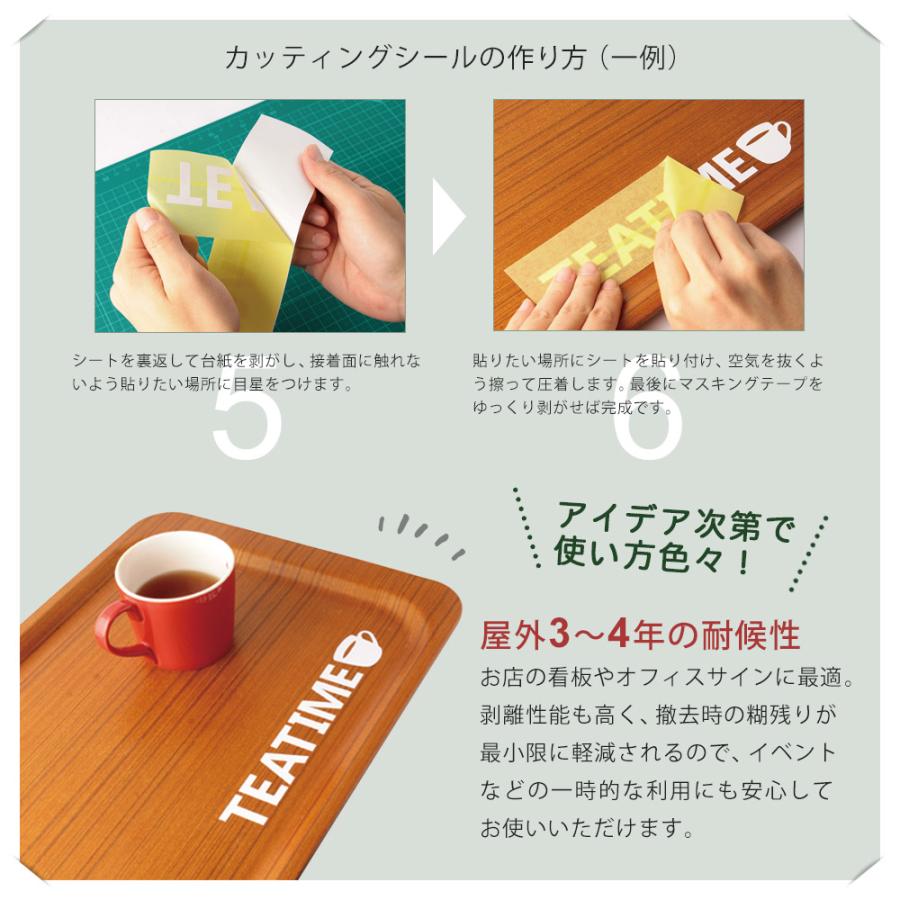 カッティング用シート 屋外耐候4年 300mm×10m 紙管内径3インチ 再剥離糊 全12色から1本お好きな色が選べます |  | 16