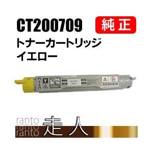 富士ゼロックス　富士フイルム　トナーカートリッジ 富士ゼロックス トナーカートリッジCT202089/88/87/86 4色