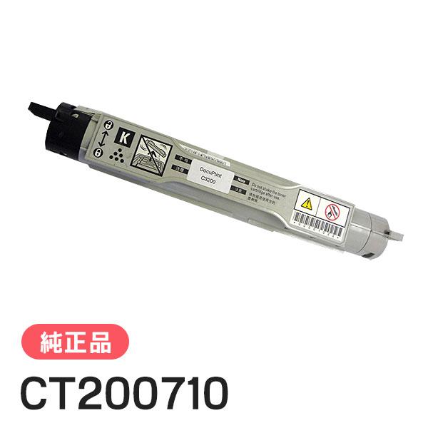 富士ゼロックス 純正品 CT200710 大容量トナーカートリッジ ブラック FUJI XEROX