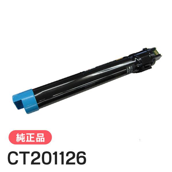 FUJIFILM（フジフイルム） 富士ゼロックス 純正品 CT201126 トナー