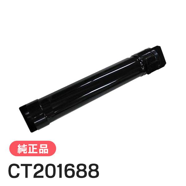 富士ゼロックス 純正品 CT201688 トナーカートリッジ ブラック(K) FUJI XEROX | FUJIFILM