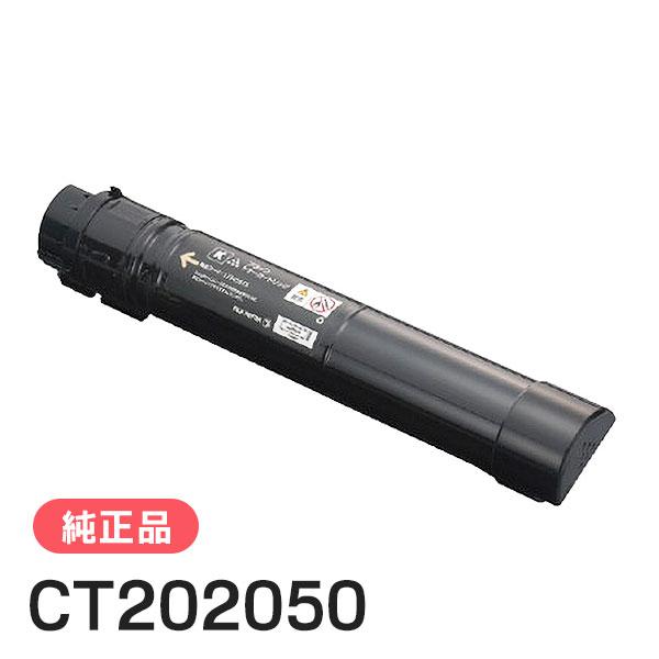 富士ゼロックス 純正品 CT202050 トナーカートリッジ ブラック(K) FUJI XEROX