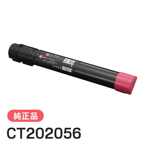 【純正】FUJI XEROX トナーカートリッジ マゼンタ CT202056 FUJIFILM（フジフイルム） 富士ゼロックス 純正品 CT202056 大容量