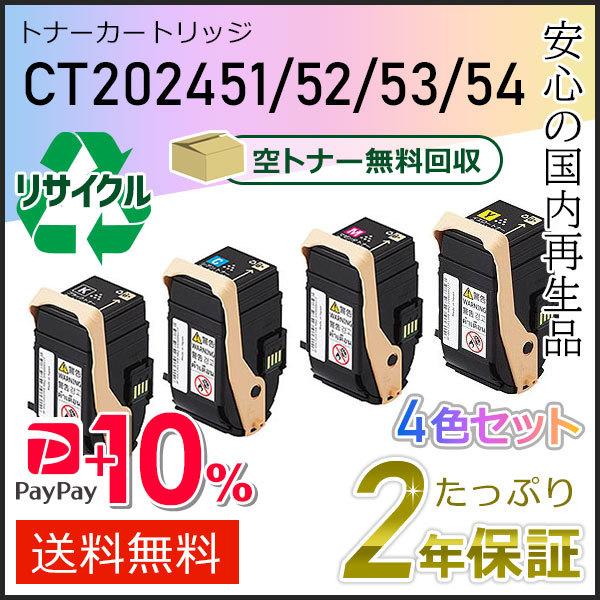 新品未使用 SHARP MX-61JT トナーカートリッジ 3色セット