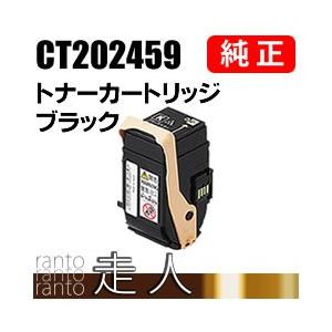 FUJI xerox ドラムカートリッジ Type-20 CT351110 純正ドラムカートリッジ XEROX CP310dw/CP210dw