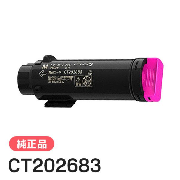 FUJIFILM トナーカートリッジ マゼンタ CT203340 FUJIFILM（フジフイルム） 富士ゼロックス 純正品 CT202683 大容量