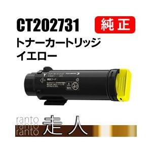 FUJI xerox トナーカートリッジ 2031シリーズ 2014シリーズ FUJI xerox トナーカートリッジ 2031シリーズ 2014シリーズ FUJI XEROX