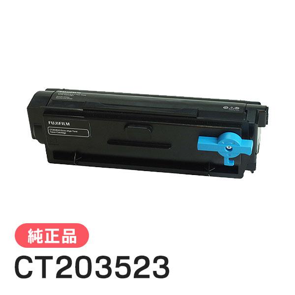 FUJIFILM（フジフイルム） 富士フイルム 純正品 CT203523 ブラック 大