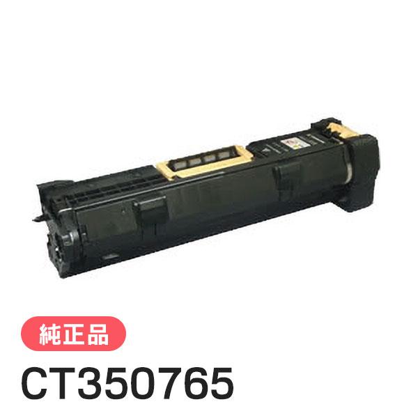 富士ゼロックス 純正品 CT350765 ドラムカートリッジ FUJI XEROX 
