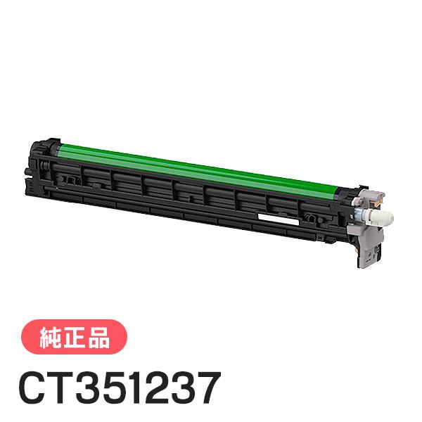 FUJIFILM ドラムカートリッジ　CT351237 FUJIFILM（フジフイルム） 富士ゼロックス 純正品 CT351237 ドラム