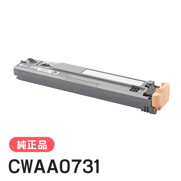FUJIFILM（フジフイルム） 富士ゼロックス 純正品 CWAA0731 トナー回収