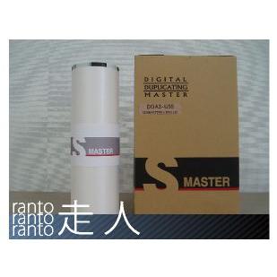 デュプロ用汎用マスター DR S55 / DR U55 対応 DOA3-U55 （4本入） | 