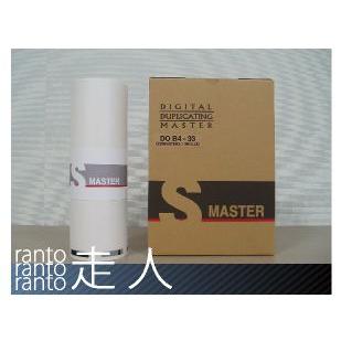 デュプロ用汎用マスター DR33（B4） 対応 DOB4-33 （4本入
