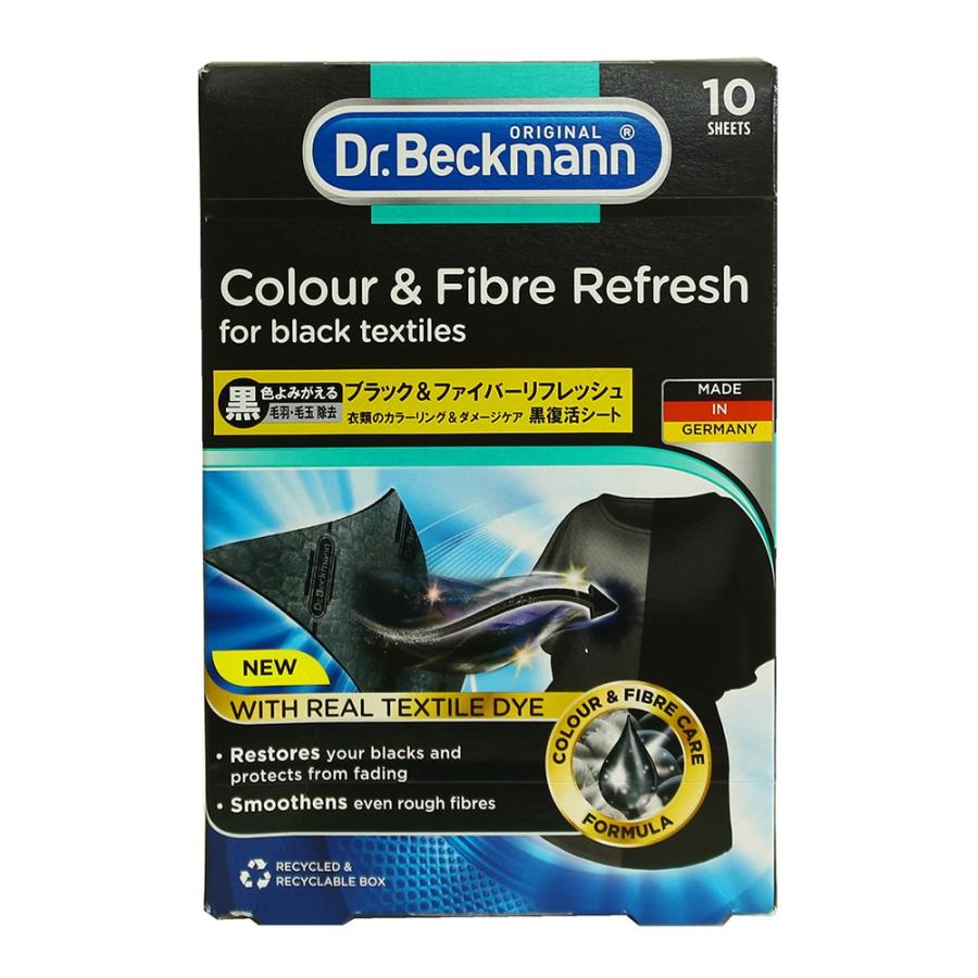 Dr. Beckmann/ドクター ベックマン　ブラック＆ファイバーリフレッシュ 黒復活シート 10枚入り | Dr. Beckmann