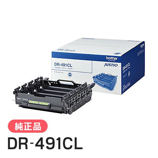 BROTHER 純正品 DR-491CL / DR491CL ドラムユニット ブラザー工業 | ブラザー工業