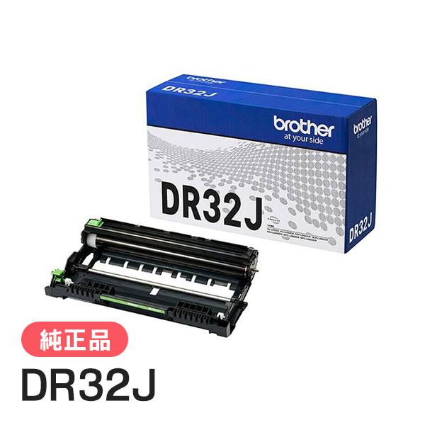 BROTHER 純正品 DR32J / DR-32J ドラムユニット | ブラザー工業