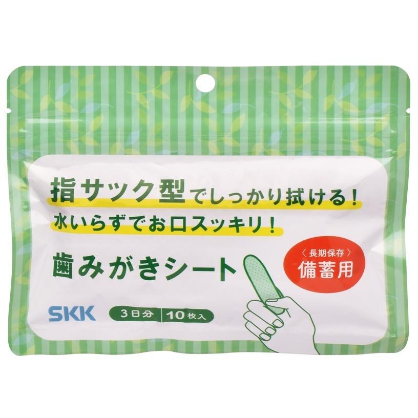 防災備蓄用　衛生用品4種セット　5日分　断水時のボディケア用品+簡易トイレ |  | 10