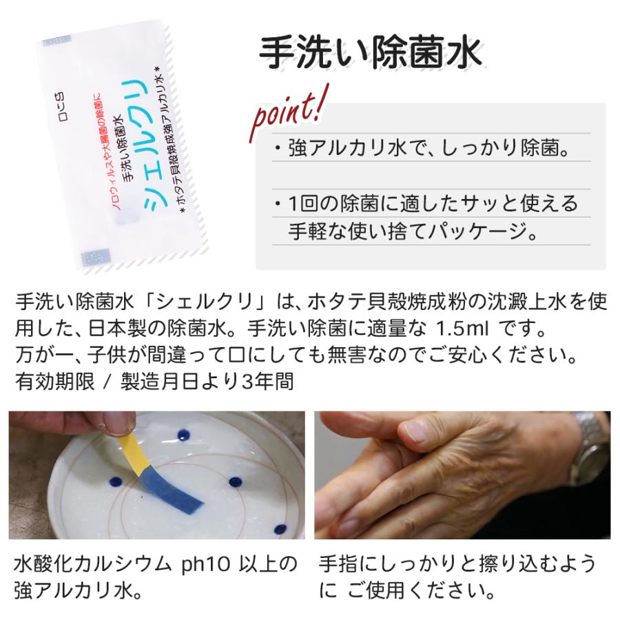 防災備蓄用　衛生用品4種セット　5日分　断水時のボディケア用品+簡易トイレ |  | 18