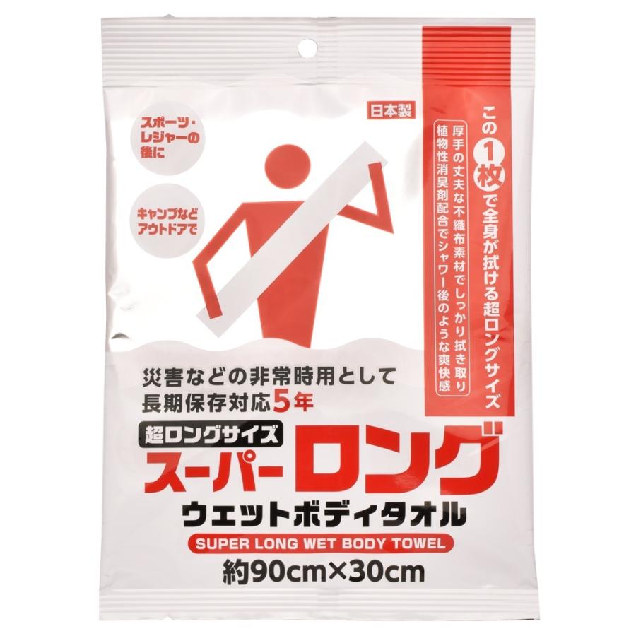 防災備蓄用　衛生用品4種セット　5日分　断水時のボディケア用品+簡易トイレ |  | 02