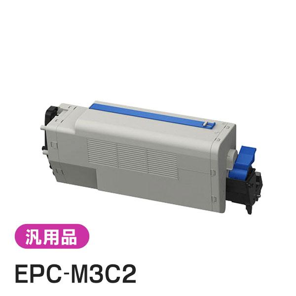 純正品と同等品(新品ノーブランド品) オキ EPC-M3C2 EPトナーカートリッジ（大） | COREFIDO