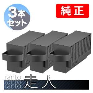EPSON エプソン 純正品 EPMB1 メンテナンスボックス 3個セット | エプソン