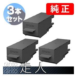 EPSON エプソン 純正品 EWMB1 メンテナンスボックス 3個セット | エプソン