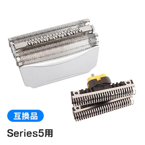 ブラウン シリーズ5用 F/C51S-4 対応 互換シェーバー替え刃 網刃・内刃コンビパック (互換品) | BRAUN Series 5
