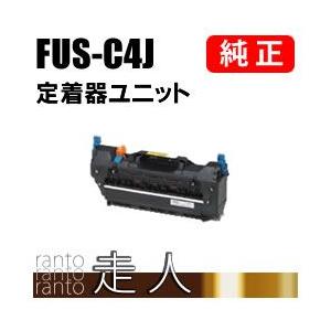 OKI 純正品 FUS-C4J(FUSC4J) 定着器ユニット 沖電気