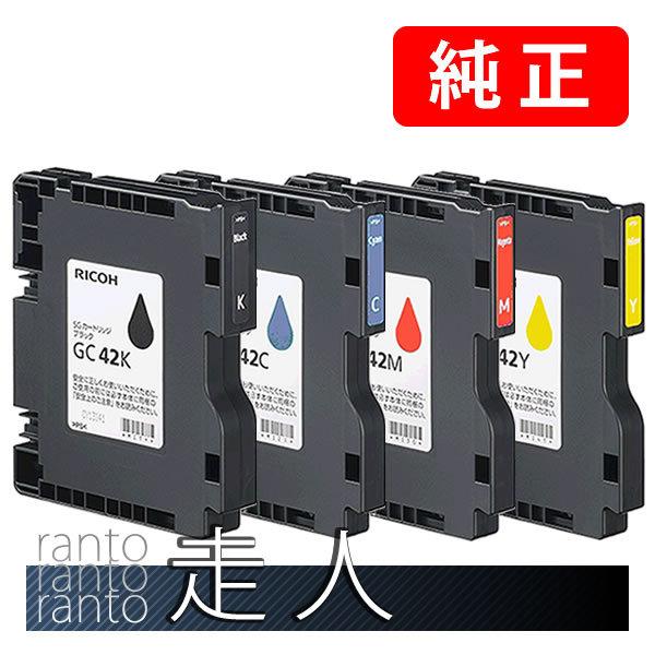 RICOH リコー GC42 SGカートリッジ 4色セット 純正インク インク  