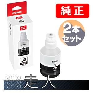 CANON キャノン 純正品 3384C001 インクボトル GI-30PGBK ブラック 2個セット 純正インク | キヤノン