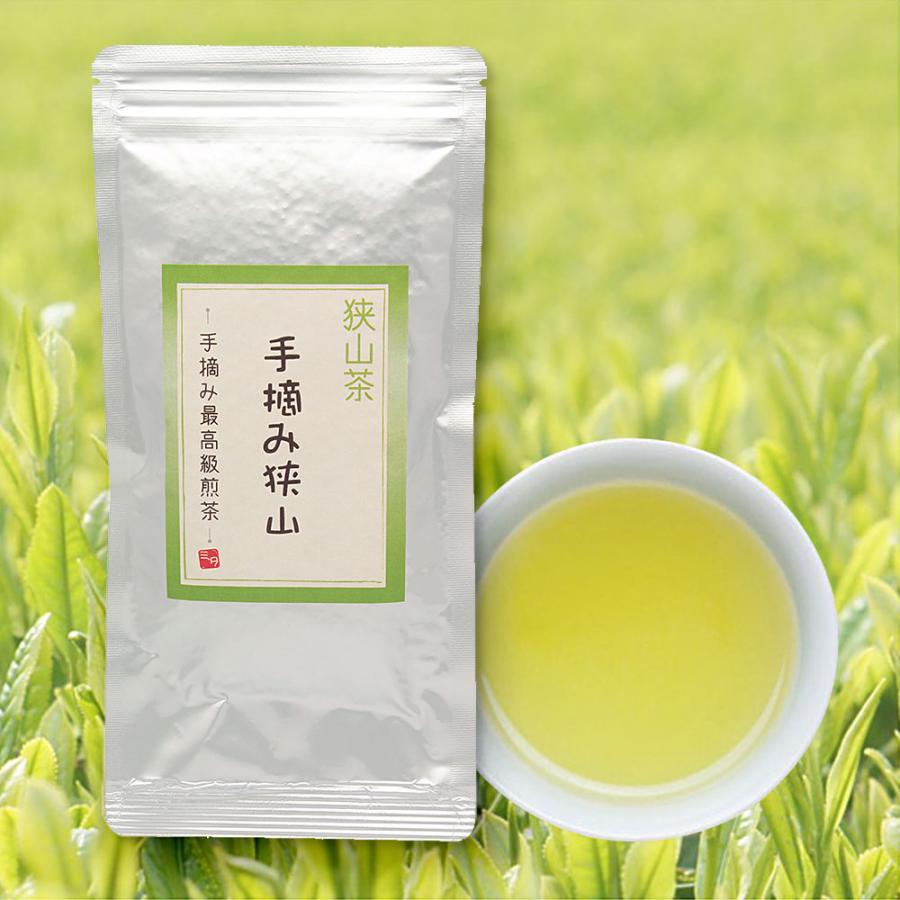 狭山茶 手摘み最高級煎茶 100g 農林水産大臣賞受賞工場で製造 |  | 01